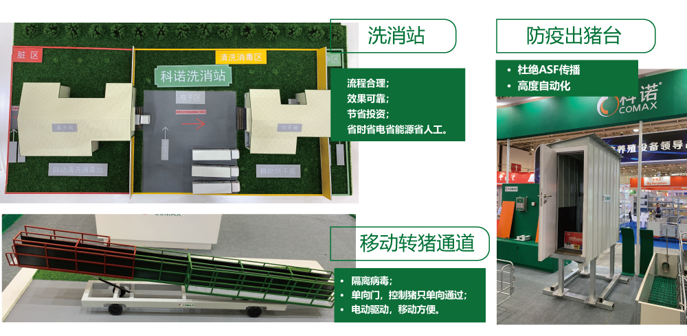 新聞稿部分內(nèi)容設(shè)計.jpg